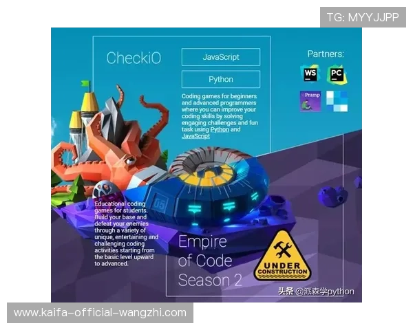 凯发游戏官网登录网址最新更新公告助力用户快速访问平台
