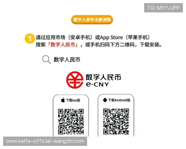 凯发电游官网app下载安装指南，详细步骤帮你快速注册登录，开启精彩游戏体验