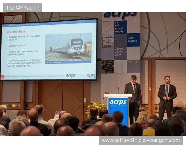 凯发登录娱乐平台加强技术研发，确保平台运行的安全性与稳定性