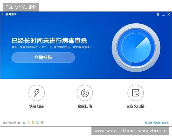 如何安全下载k8彩乐园官方版，避免虚假网站和病毒风险的实用技巧