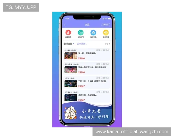 快速下载凯发手机app的详细步骤，确保每位玩家都能顺利安装使用