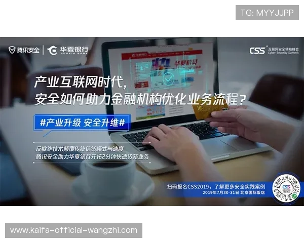 凯发k8官方网址安全可靠保障用户资金安全与个人信息保护的详细指南